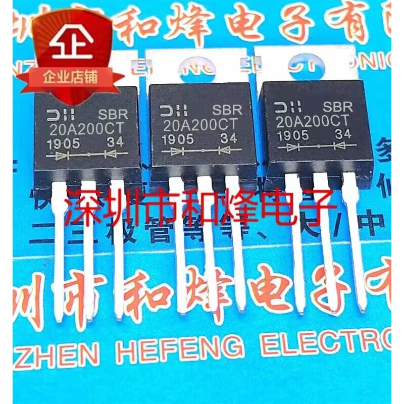 10 ชิ้น SBR20A200CT MOSTO-220 200V 20A รีเลย์วิทยุ