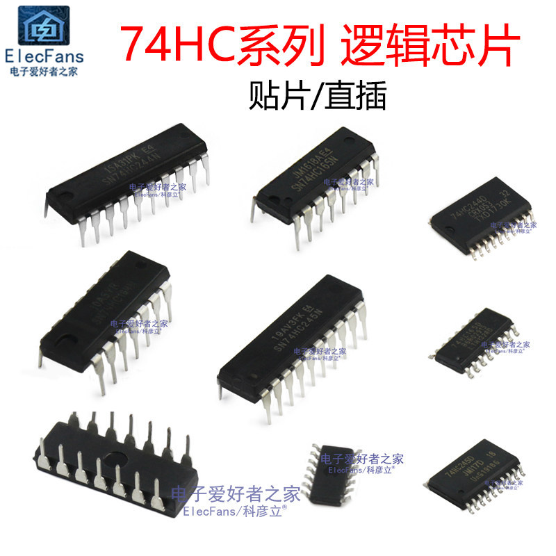 74HC163/74HC164/74HC165/74HC175/74HC190/74HC192/74HC245 ชิป