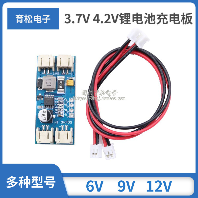 CN3791 MPPT แผงพลังงานแสงอาทิตย์แผงเครื่องกําเนิดไฟฟ้าพลังงานแสงอาทิตย์แบตเตอรี่ลิเธียมแผงชาร์จโมดูล