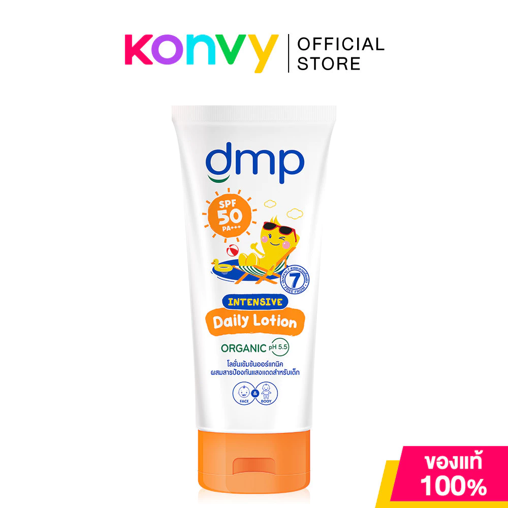 DMP Intensive Daily Lotion SPF50/PA+++ 180ml เดอร์มาพอน โลชั่นบำรุงผิวหน้าและผิวกาย.