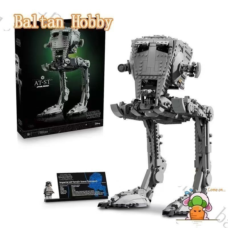 Gomora Hobby GH1Y เข้ากันได้กับ star wars 75417 全地形步行机 AT-ST Building blocks EW7