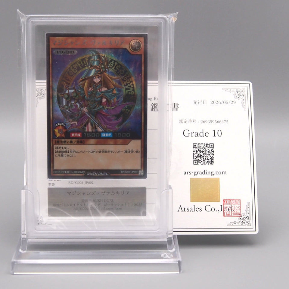 Yu-Gi-Oh RUSH DUEL ARS10 Magician's Valkyria RD/G002-JP002 Secret 2022 PSA SA269
