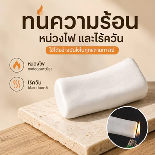ดินน้ำมันอุดรอยรั่ว 10 ชิ้น สำหรับซ่อมผนัง อุดรูและรอยแตก ใช้งานง่าย A00166