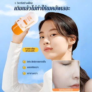 🔆ปกป้องผิวจากรังสี UV🔆 ครีมกันแดดสำหรับกิจกรรมกลางแจ้ง SPF50 PA++++ กันแดดสูง เนื้อบางเบา ไม่อุดตัน