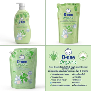 น้ำยาล้างขวดนม D-nee ดีนี่ ออร์แกนิค ถุงเติมและขวด 550-1150ml ผลิตภัณฑ์ล้างขวดนมและจุกนม อ่อนโยน ปลอดภัยสำหรับทารก