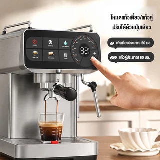 ksrain รับประกัน​ 1ปี 20บาร์ เครื่องชงกาแฟอเนกประสงค์ พร้อมสตีมเมอร์ Cold Brew Espresso Makerกาแฟร้อนเย็น Cold/Hot