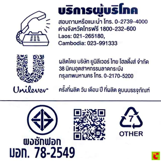 บรีส เอกเซล ซิกเนเจอร์ ผงซักฟอก กลิ่นพิงค์โรซี่ฟลอรัล 2200 ก.
