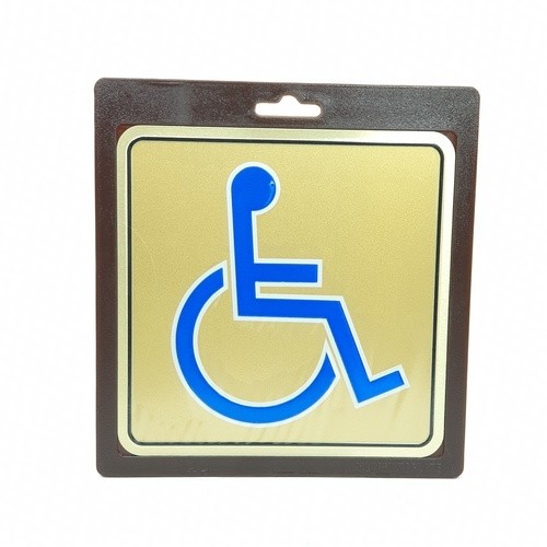 ป้ายอลูฯ SGB9101-74(คนพิการ สีทอง ขนาด 15x15 ซม.) ยอดขายอันดับ1
