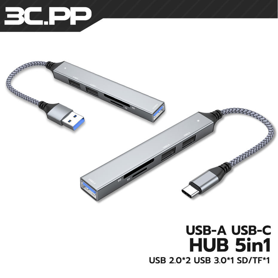 3C.PP SHOP 5-IN-1 HUB อะแดปเตอร์ฮับ USB Type-C USB 3.0 2.0 TF/SD Reader ฮับหสำหรับแล็ปท็อป air โทรศั