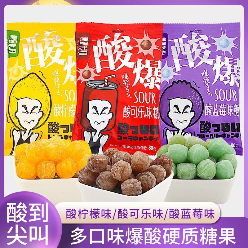 Poppy Sour Candy Super Sour Candy Spoof Class Criminal Sleep Super Sour Green Powder บรรยากาศตลก Tea