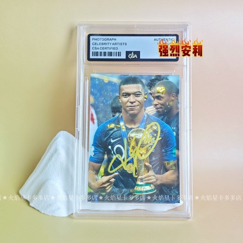 ภาพถ่ายพร้อมลายเซ็นขนาด 3 นิ้วของดาว Mbappe, a fidel star Mbappe ลายเซ็นภาพถ่าย ภาพถ่าย 10 ซม. Fidel