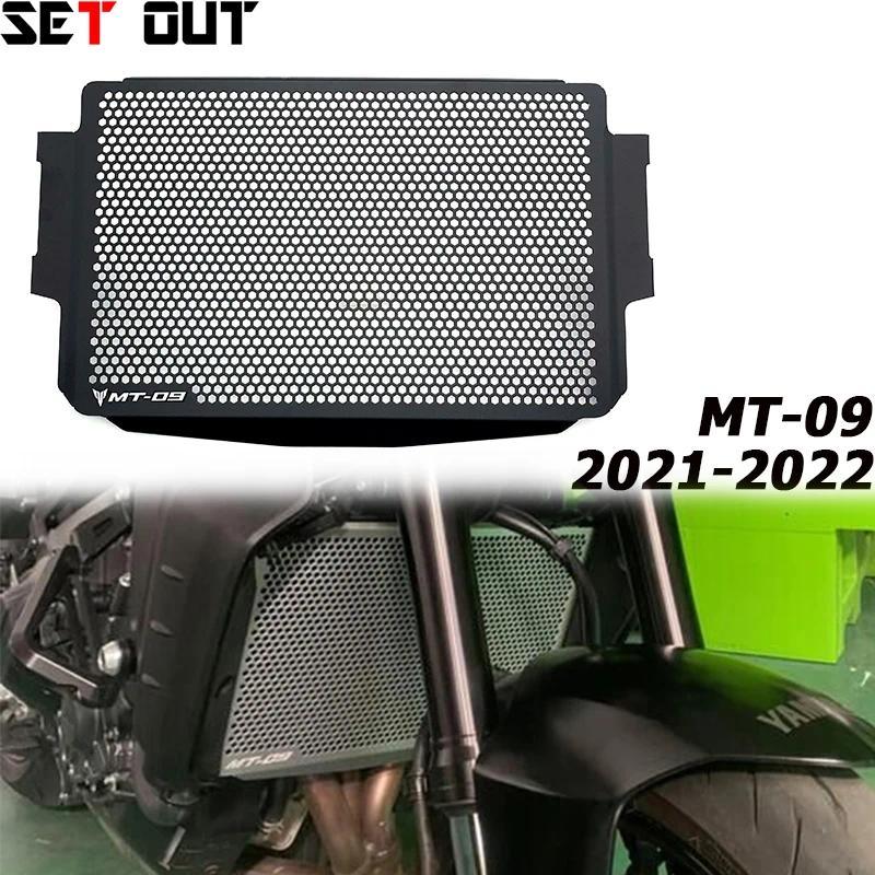 Kเหมาะสําหรับ YAMAHA MT-09 2021 2022 MT09 FZ09 21-22 mt09 อุปกรณ์เสริมรถจักรยานยนต์หม้อน้ําอลูมิเนีย