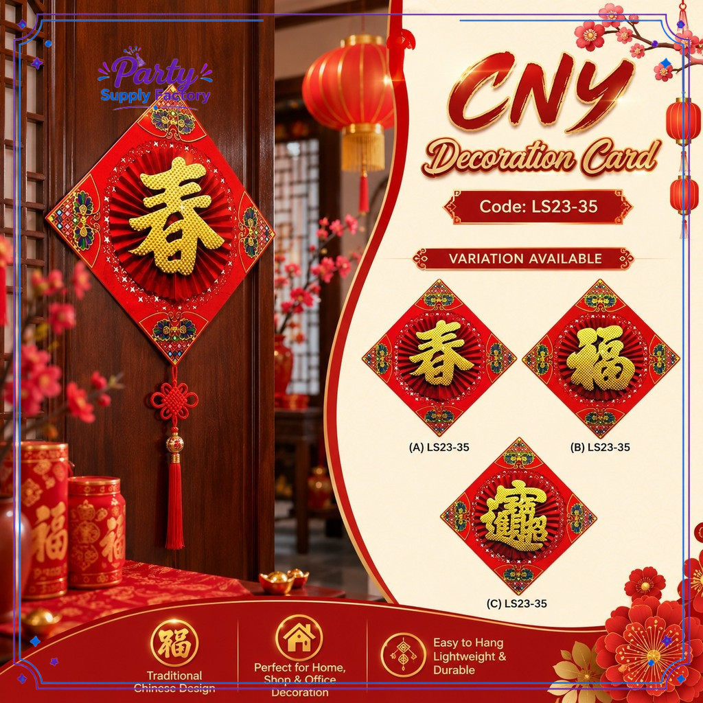 [2026] 1 ชิ้น CNY CARD DECORTATION / 1 ชิ้น KAD DECORATION / KOD LS23-35 / 1 พวงhare〈纸饰品
