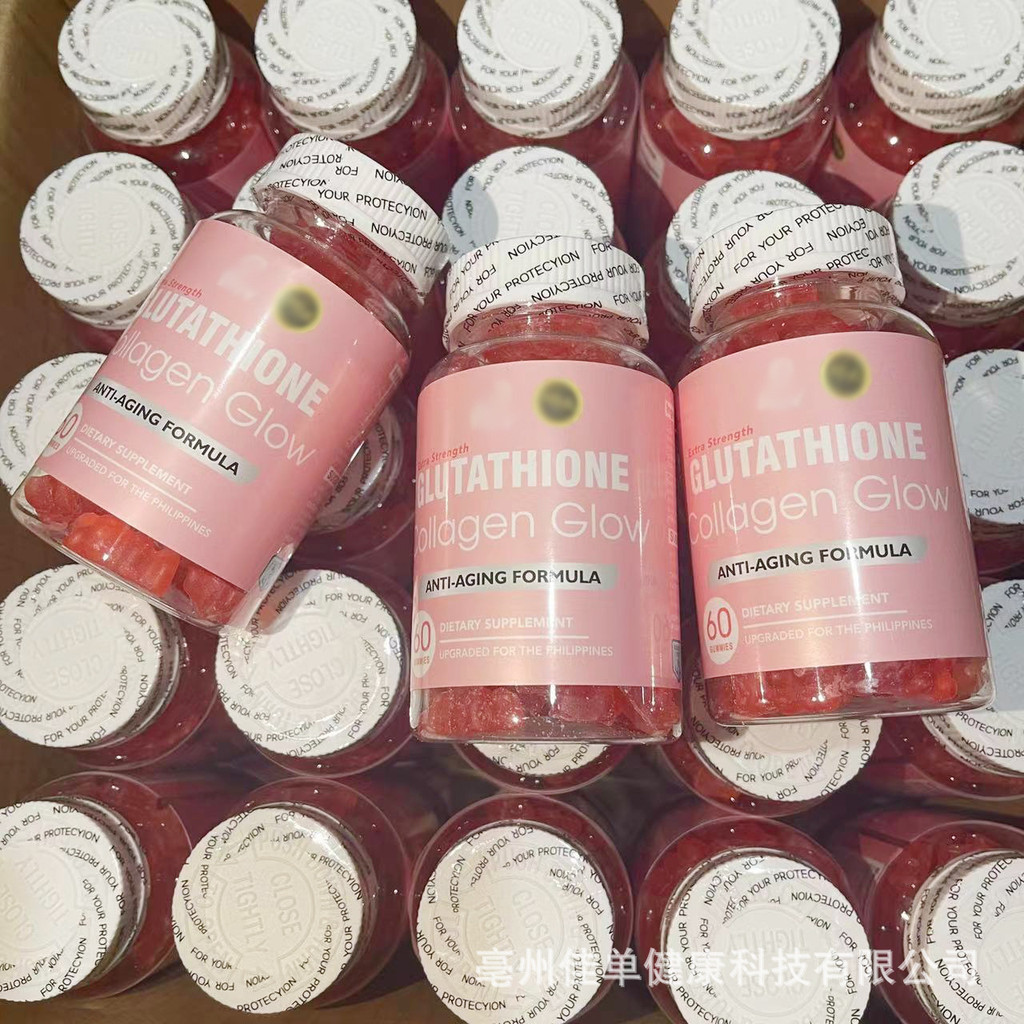 พร้อมสต็อก Glutathione Gummy Skin Brightening Gummy Bear Skin Whitening วิตามิน Gummy vc ไม่มีสารเติ