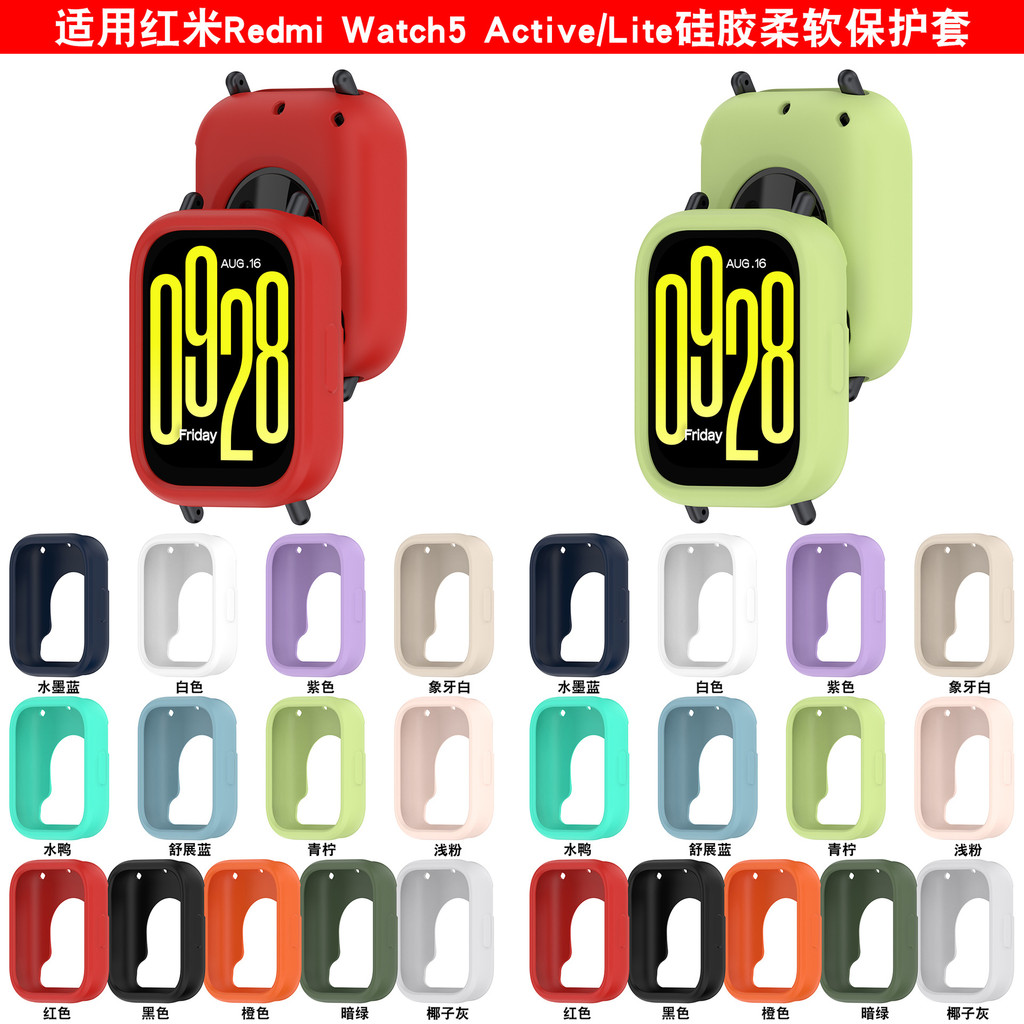 เหมาะสําหรับ Redmi Redmi Watch5Active เคสซิลิโคนนาฬิกา 5Lite Soft Watch Case FZ3T
