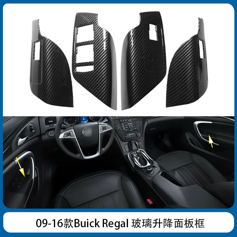 เหมาะสําหรับ 09-16 Buick Regal Buick Regal ตัวยกประตูหน้าต่างแผงควบคุมตกแต่ง