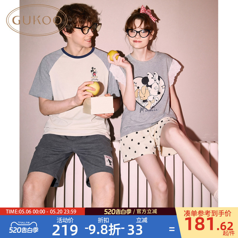 [520 ของขวัญ] Gukoo/Nut Shell ชุดนอนคู่รักผู้หญิง 2026 สไตล์ใหม่ฤดูร้อน Disney Pure Cotton ชุดนอน B