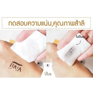 Vivii Pure Cotton 100% วีวี่ สำลีแผ่น รีดขอบ 100 แถมฟรี! 50 แผ่น สำลีวีวี่