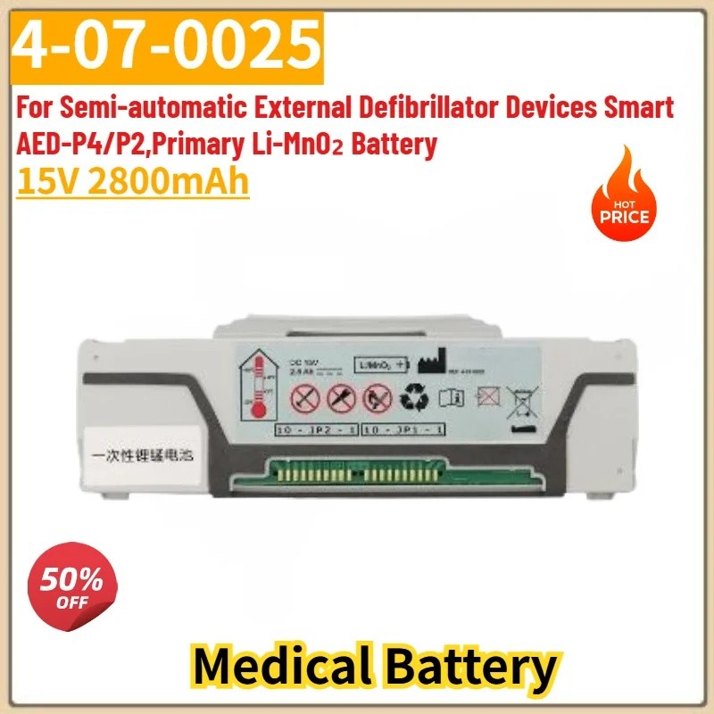 4-07-0025 แบตเตอรี่ทางการแพทย์ 15V 2800mAh สําหรับกึ่งอัตโนมัติภายนอก Defibrillator อุปกรณ์สมาร์ท EE