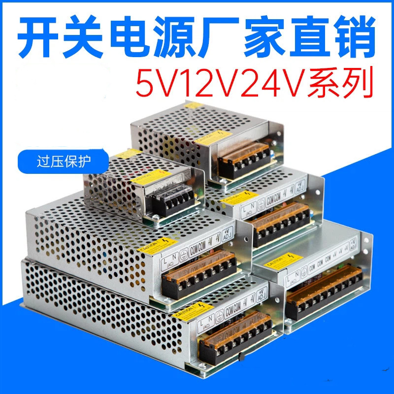 220 Transformer 5V12V24V DC Switching Power LED2A5A10A15A อะแดปเตอร์ DC24 Monitoring Transformer