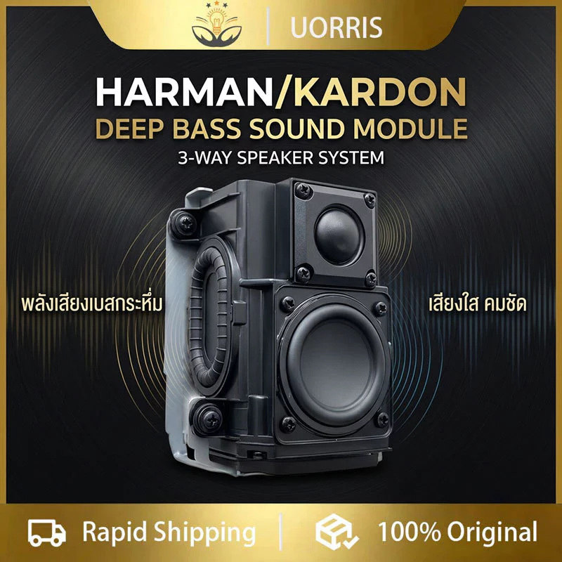 [เสียงเบสหนัก] UORRIS ตู้ลำโพง เบส 2 นิ้ว แหลม 1นิ้ว 20W ลำโพงแบบพาสซีฟสองแบบ hifi พร้อมแอมป์บลูทูธ 5.1