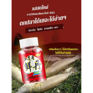🦈ะกนคืนเงินหากไม่ไ/COD🪝 เหยื่อตกปลาโปรตีนจากสัตว์สำหรับคนขี้เกียจ-เหยื่อตกปลาสดสำหรับนิล ผสมผงไส้เดือนและกุ้ง / สูตรเข้มข้น / อาหารปลาพร้อมรับประทาน ส่วนผสมโปรตีนจากสัตว์คุณภาพสูง เหมาะสำหรับนักตกปลามือใหม่