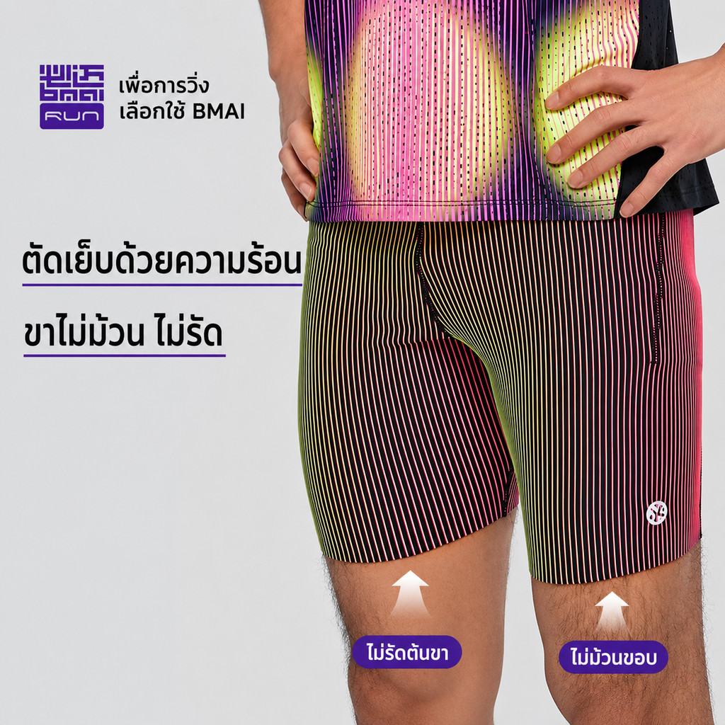 BMAI Race A+ Elite 2026 กางเกงขาสั้นผู้ชาย Compression น้ําหนักเบา ระบายอากาศได้ดี