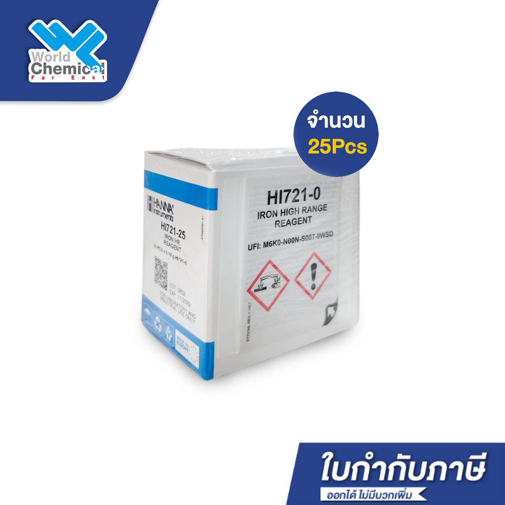 HANNA HI721-25 Iron Checker Reagents (25Pcs/กล่อง)