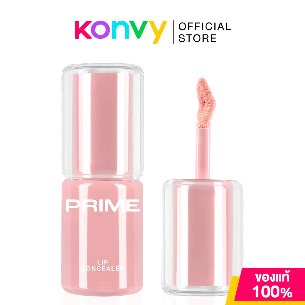 Baby Bright Prime Lip Concealer 2.6g #02 Peach Melt เบบี้ไบร์ท ไพรม์ลิปคอนซีลเลอร์.