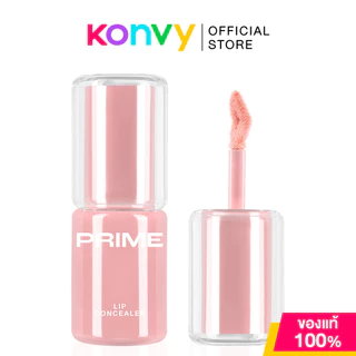 Baby Bright Prime Lip Concealer 2.6g #02 Peach Melt เบบี้ไบร์ท ไพรม์ลิปคอนซีลเลอร์.