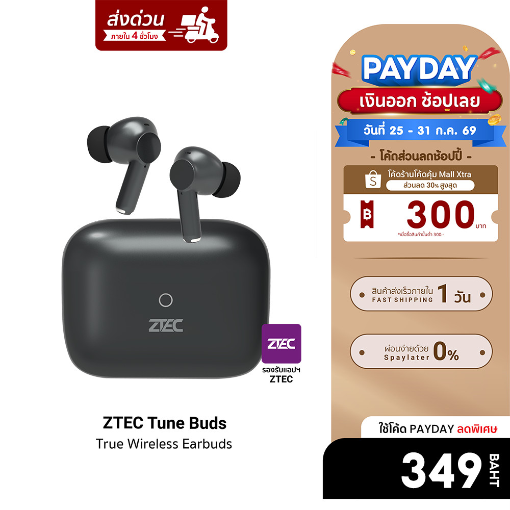 [ลดเหลือ 349] ZTEC Tune Buds หูฟังไร้สาย เบสแน่น รายละเอียดดี ต่อแอปได้ มี Game Mode แบตอึดใช้งานได้นาน -12M