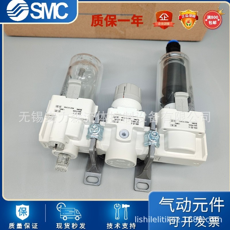 SMC ฟิลเตอร์ใหม่เอี่ยม AW30-N03C-A AW30-N03BC-AG BCG B CE สต็อกพร้อม