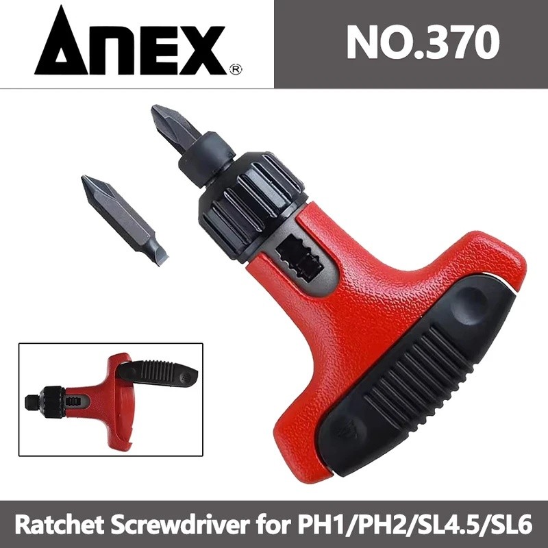 ANEX 370 ไขควงวงล้อสําหรับ PH1/PH2/SL4.5/SL6 สกรู T ประเภทจับไขควง Made In Japan
