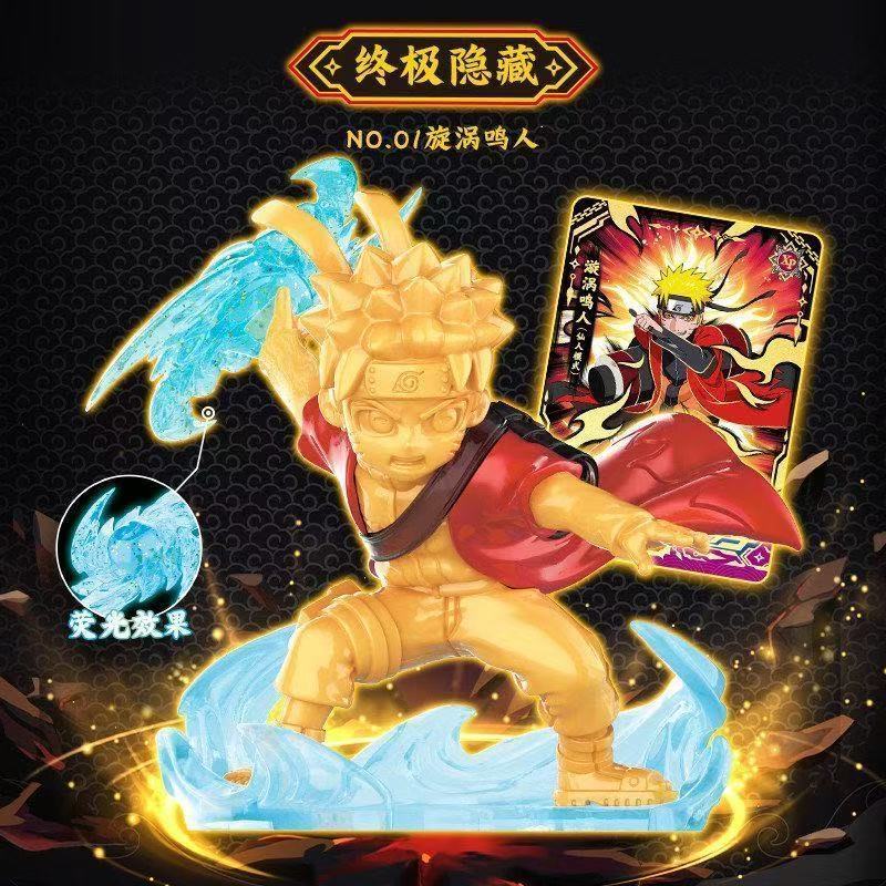 Kayou Naruto Mini Rubber Doll No. 1 Burning Will Ultimate ซ่อนรุ่น Naruto Uzumaki Supreme