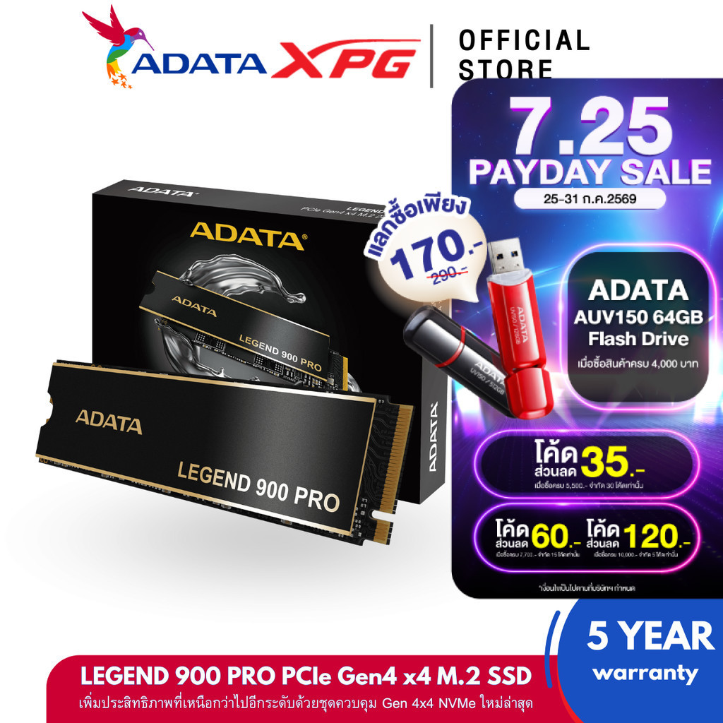ADATA Legend 900 PRO 1TB IntSSD M.2 NVMe PCIe Gen 4 R7400/W6000 (เอสเอสดี) : ADT-LEG-900P-1TCS
