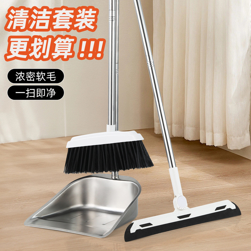 不锈钢加厚家用簸箕垃圾铲扫把两套升级撮箕畚斗扫帚套装笤帚2026530 Stainless steel thickened household dustpan and broom set, upgra