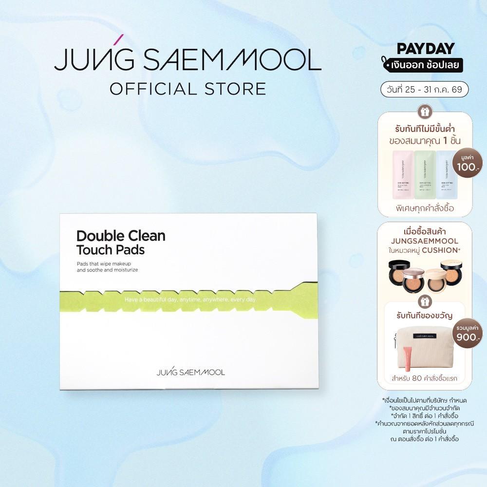 JUNGSAEMMOOL Double Clean Touch Pads (20Pc) ผลิตภัณฑ์ดูแลผิวหน้า