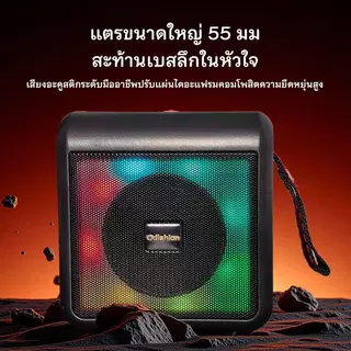 เสียงดังสะใจ! ลำโพงบลูทูธ 5.3 ลำโพงคู่หน้า-หลัง เสียงชัด เบสหนัก แบตอึด 1800mAh ฟังเพลงต่อเนื่องไม่มีสะดุด