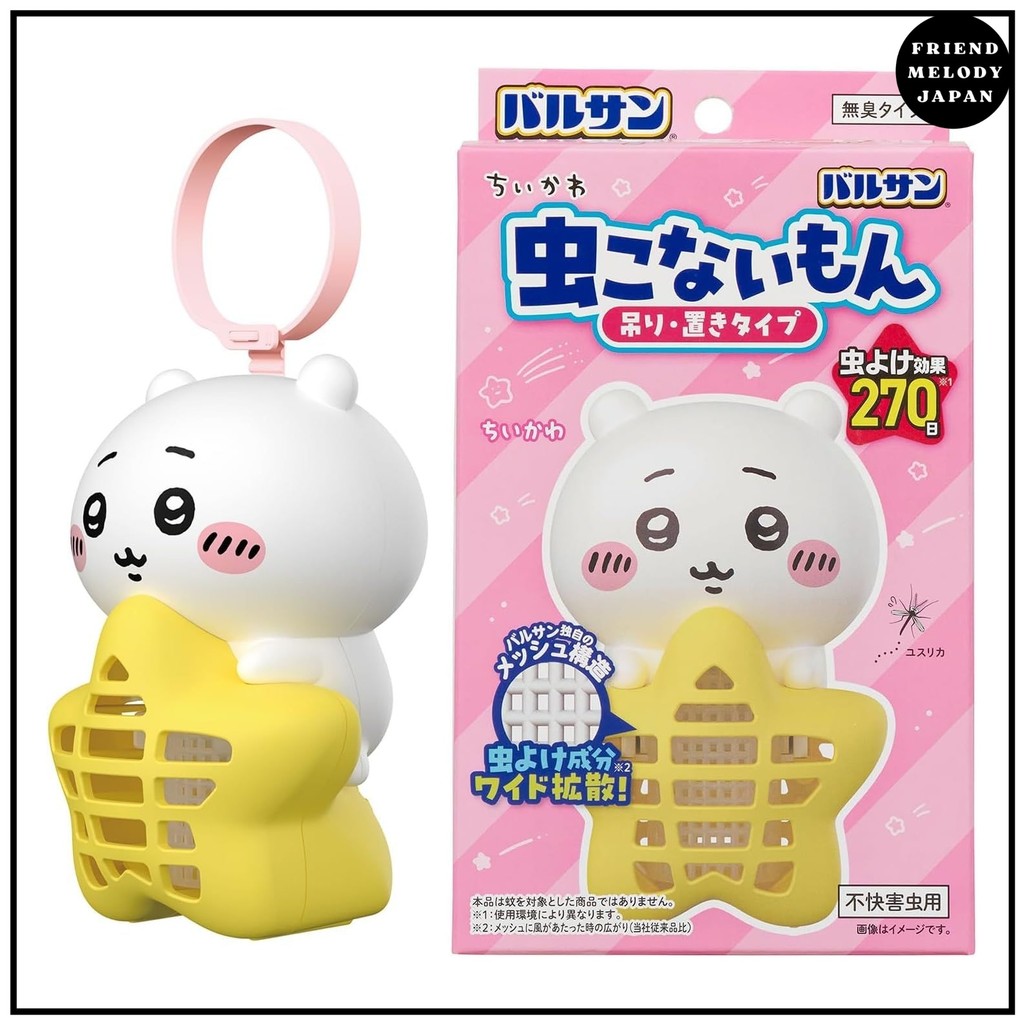 Balsan Chikawa Insect Repellent Hanging & Placement Type Insect Repellent Effect 270 Days (Chiikawa)