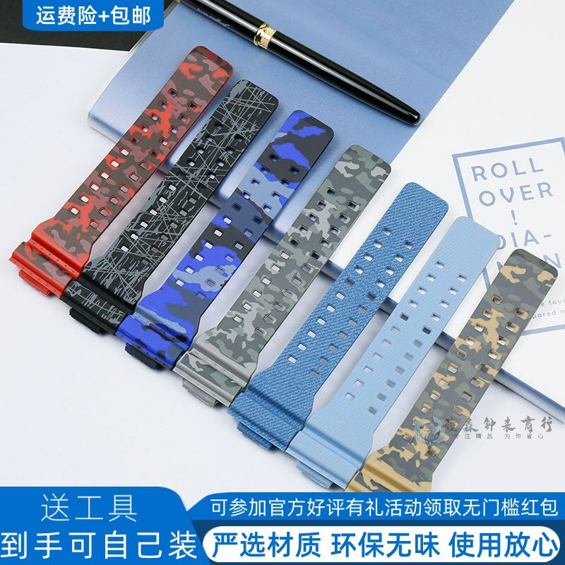 ทดแทน Casio GAX GD GA-100CM 110SL DC 700 Denim Crack Camouflage Strap Case