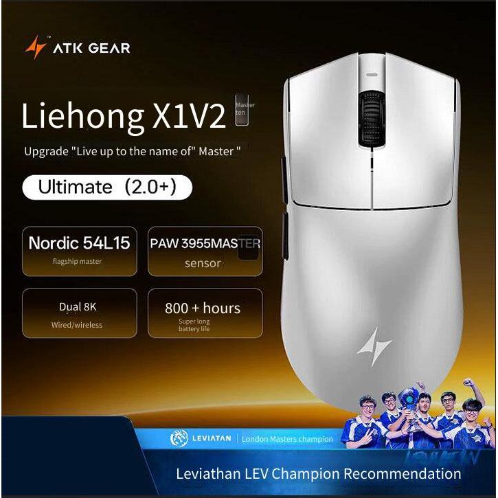 ATK GEAR Liekong X1 AIR+/X1V2Ultimate 2.0+/Extreme 2.0+ Esports เมาส์สําหรับเล่นเกม
