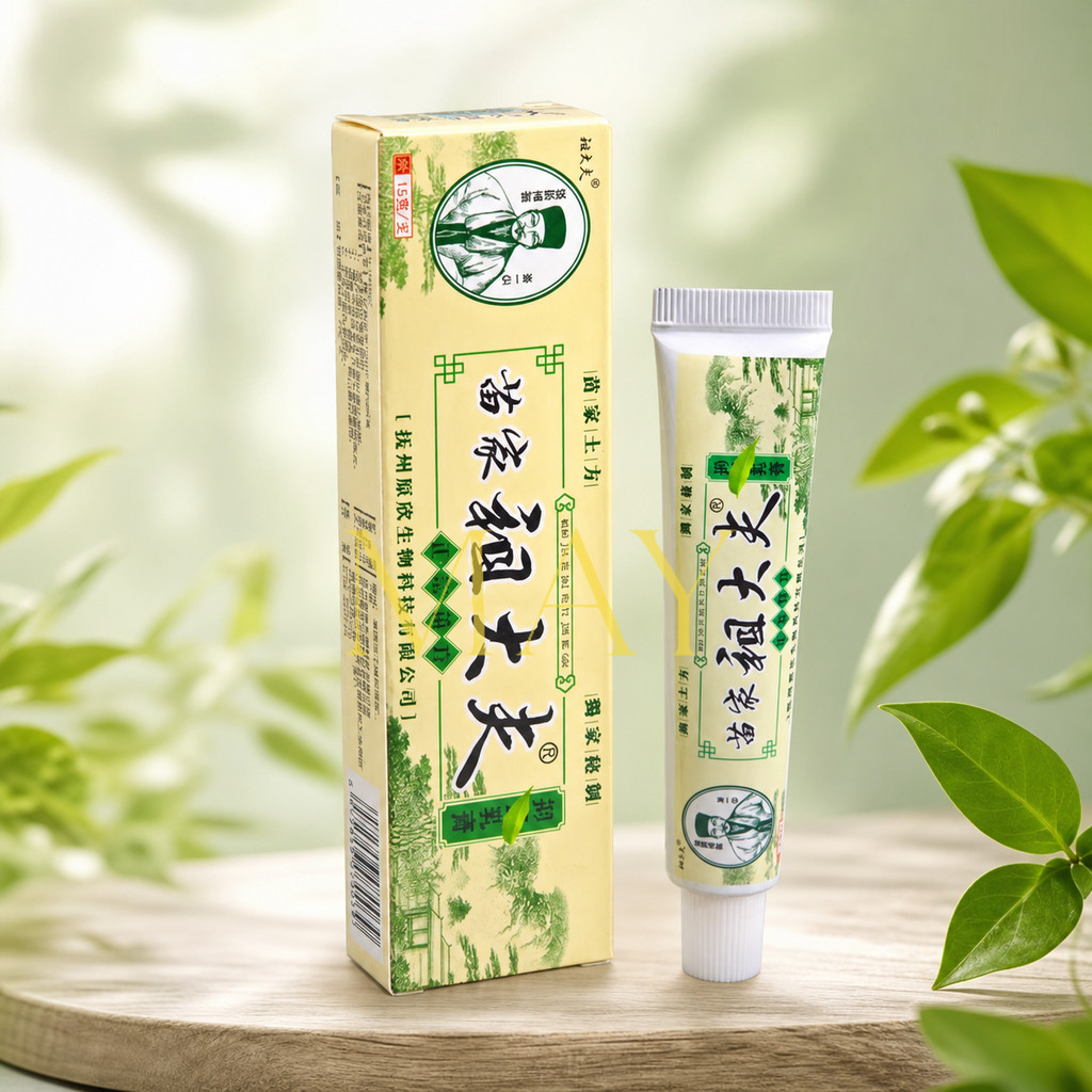 10 รายการ Original เนื้อครีมสีชมพู ของแท้ Cream ครีมสมุนไพรจีน 15g ทาบรรเทาคัน zudaifu ครีม
