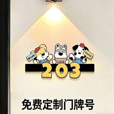 Creative Puppy House Number 2025 Entry ตกแต่งจํานวนแผ่นในครัวเรือนอะคริลิค Number House Number หมายเ