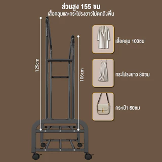 ราวตากผ้า ราวแขวนเสื้อผ้า ตากผ้าบาร์คู่110/130/150CM พร้อมชั้นวางของและตะขอแขวนเสื้อแขวนหมวก มีให้เลือกทั้งสีดำและสีขาว