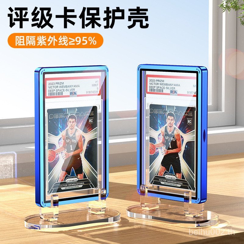 ⭐⭐เหมาะสําหรับ psa Grading Card bgs Grading Card การ์ดเกม Star Card เคสป้องกันเฉพาะรายการร้อน⭐⭐