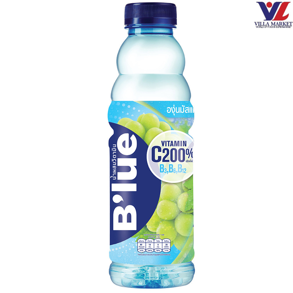 Blue Vitamin Water Grape Muscat 500 Ml. บลู น้ำวิตามินรสองุ่นมัสแคท 500 มล.