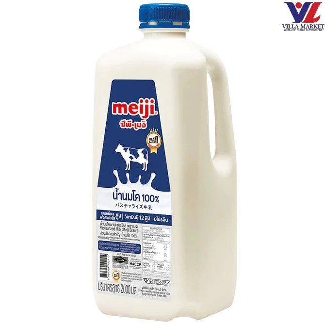 [สินค้าส่งด่วน] [2112] Meiji Fresh Milk 2000 Cc.(082) เมจิ พาสเจอร์ไรส์ รสจืด 2000 ซีซี