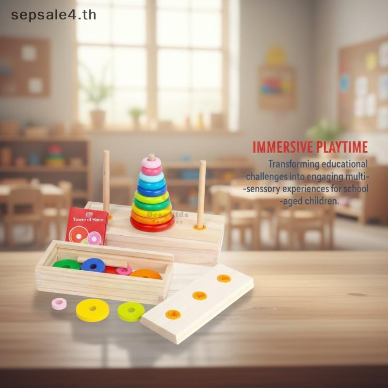 # sepsale # 8 Rings Tower Of Hanoi Learning ของเล่นไม้ 8 ชั้น Rainbow Tower Building Blo .