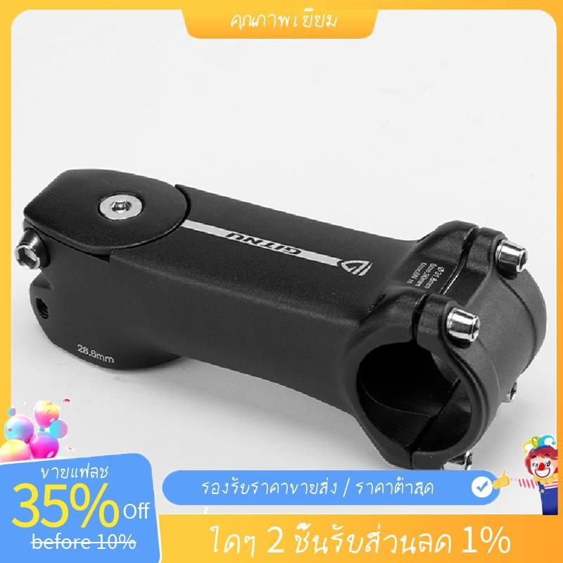 จักรยานHandlebar Stem 31.8 จักรยานอลูมิเนียมStemจักรยานStem 90 มม.จักรยานStemน้ําหนักเบาสําหรับเสือภ