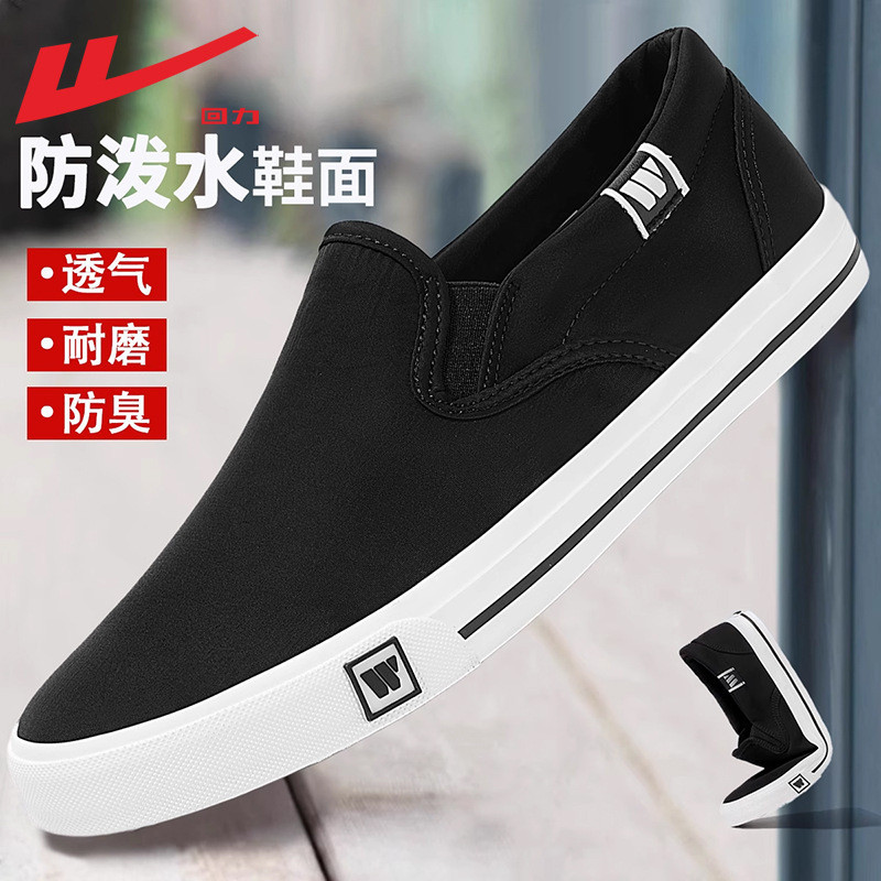 รองเท้าผ้าใบผู้ชาย Warrior รุ่นใหม่ปี 2026 รองเท้าสไตล์ Dad Shoes รุ่นใหม่สำหรับฤดูใบไม้ผลิ ระบายอาก